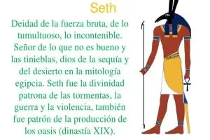 IMAGEN DEL DIOS SETH / GOD SETH IMAGE